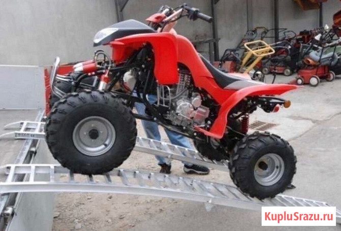 Аппарели/сходни алюминиевые для квадроцикла Москва - изображение 1