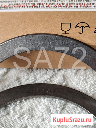 21021-4A920 Полукольца коленвала упорные D4CB оригинал Hyundai/Kia Москва - изображение 2