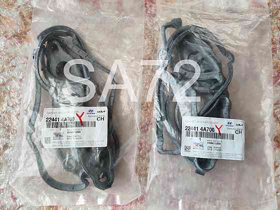 22441-4A700 Прокладка клапанной крышки Hyundai Москва