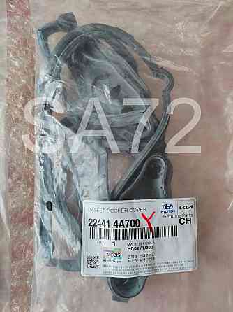 22441-4A700 Прокладка клапанной крышки Hyundai Москва