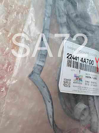 22441-4A700 Прокладка клапанной крышки Hyundai Москва