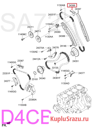 24388-4A020 Успокоитель цепи верхней Hyundai D4CB Москва - изображение 2