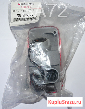 MN161677 Фонарь противотуманный задний левый Mitsubishi Lancer Смоленск - изображение 3