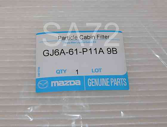 GJ6A-61-P11A Фильтр салона Mazda Москва