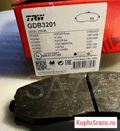 GDB3201 Колодки тормозные передние 58101-4AA00 Москва - изображение 3