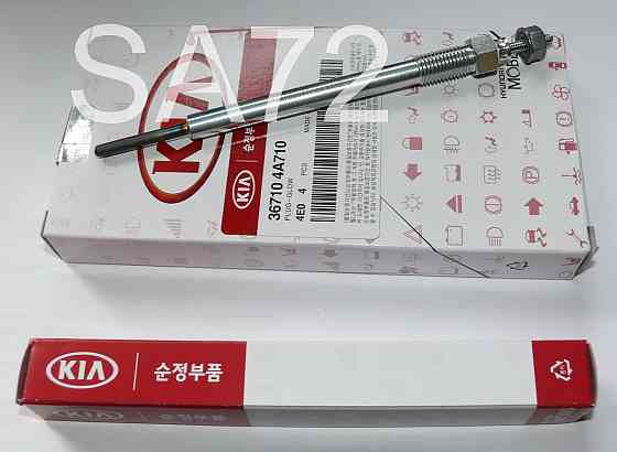 36710-4A710 Свеча накаливания Hyundai Москва