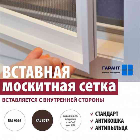 Ремонт окон и дверей ПВХ любой сложности Курск