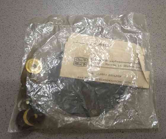 Комплект деталей для ремонта бензонасоса Сыктывкар