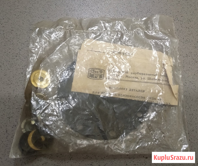 Комплект деталей для ремонта бензонасоса Сыктывкар - изображение 1