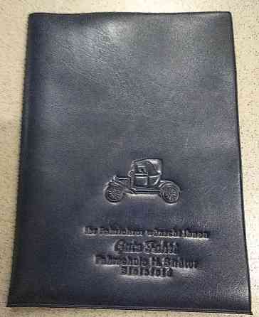 Обложка Сыктывкар