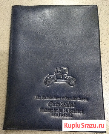 Обложка Сыктывкар - изображение 1