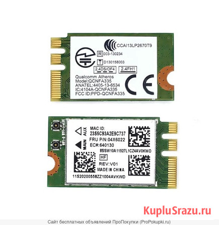 Wi-fi модули для ноутбука Сочи - изображение 1