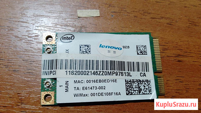 Wi-fi модули для ноутбука Сочи - изображение 3