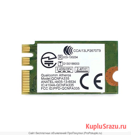 Wi-fi модули для ноутбука Сочи - изображение 2