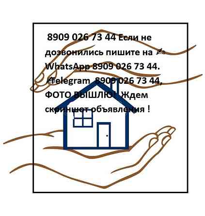 1-комнатная квартира, 34 м², 2/5 эт. в аренду на длительный срок на Вятских Полянах Вятские Поляны