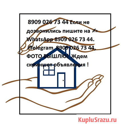 1-комнатная квартира, 34 м², 2/5 эт. в аренду на длительный срок на Вятских Полянах Вятские Поляны - изображение 1