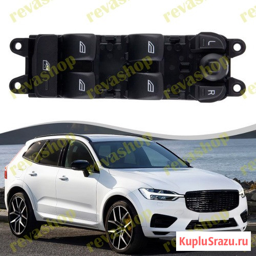 Блок кнопок водительский Volvo XC60 S60 V60  - изображение 1