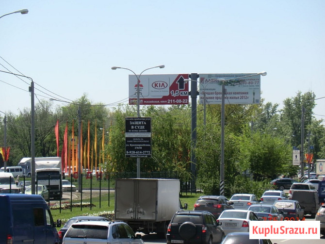 Рекламные щиты в Ростове-на-Дону и Ростовской области от рекламного агентства Ростов-на-Дону - изображение 2