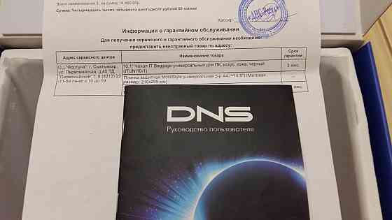 Плaншeт DNS AirТаb Р100qg, 10.1 Сыктывкар