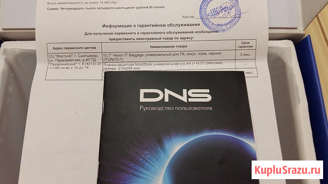 Плaншeт DNS AirТаb Р100qg, 10.1 Сыктывкар - изображение 3