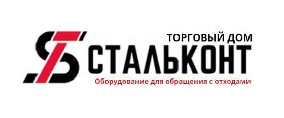 Производство контейнеров для мусора Щёлково