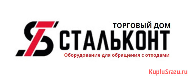 Производство контейнеров для мусора Щёлково - изображение 1