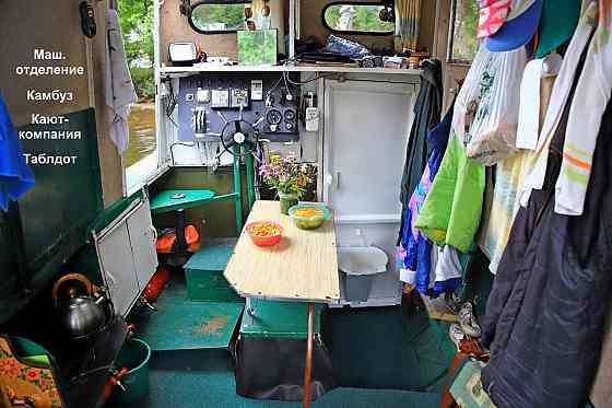 Продается туристский катер Шлиссельбург