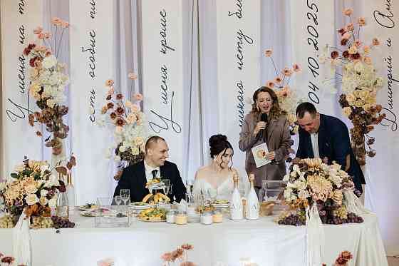 Ведущий (не тамада) Муром