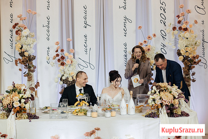 Ведущий (не тамада) Муром - изображение 3