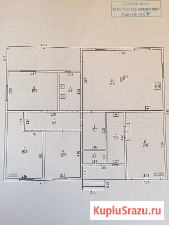 Дом 138 м² на участке 15.5 сот. на продажу в Кирове Киров - изображение 1