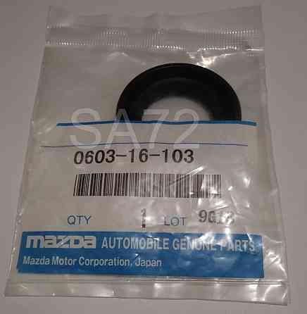 0603-16-103 Сальник вала первичного Mazda Москва