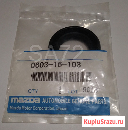 0603-16-103 Сальник вала первичного Mazda Москва - изображение 1