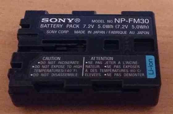 Аккумуляторная батарея sony np-fm30 оригинал Сыктывкар