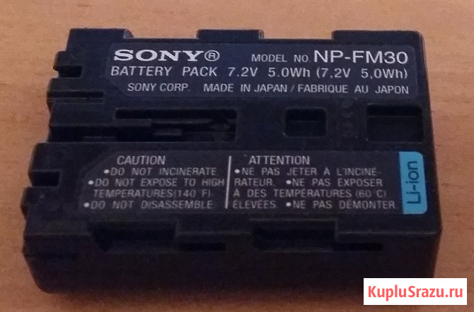 Аккумуляторная батарея sony np-fm30 оригинал Сыктывкар - изображение 1