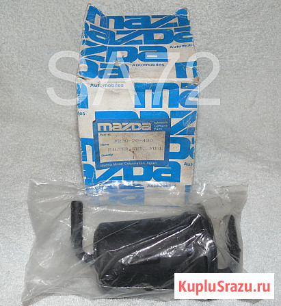 F220-20-490 Фильтр топливный Mazda Москва - изображение 1