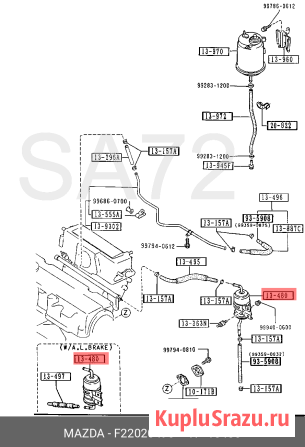 F220-20-490 Фильтр топливный Mazda Москва - изображение 2