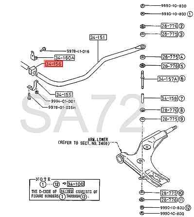 B029-34-156A Втулка стабилизатора переднего MAZDA Москва