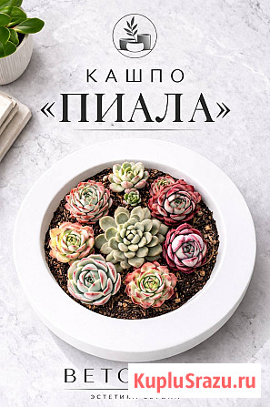 Кашпо для цветов из бетона Казань - изображение 2