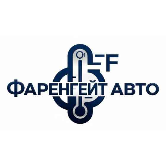 Ремонт автокондиционеров и рефрижераторов Воронеж