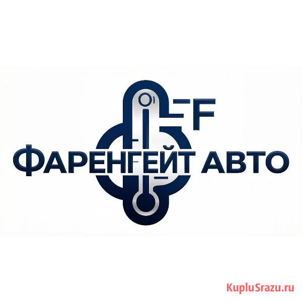 Ремонт автокондиционеров и рефрижераторов Воронеж - изображение 1
