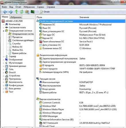 Ноутбук ACER ASPIRE 5720G Сыктывкар