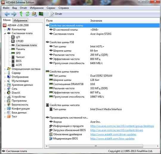 Ноутбук ACER ASPIRE 5720G Сыктывкар