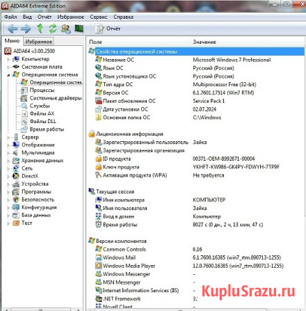 Ноутбук ACER ASPIRE 5720G Сыктывкар - изображение 3