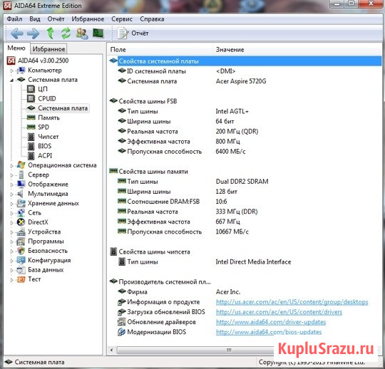 Ноутбук ACER ASPIRE 5720G Сыктывкар - изображение 2