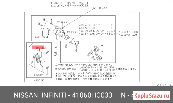 S083-49-280A Колодки тормозные передние Mazda Москва - изображение 3