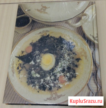 Советы по кулинарии В.Усов Сыктывкар - изображение 4