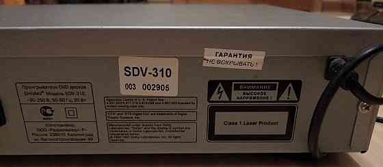 Shivaki sdv-310 проигрыватель DVD дисков в комплекте с пультом управления 3000 рублей в Сыктывкаре Сыктывкар