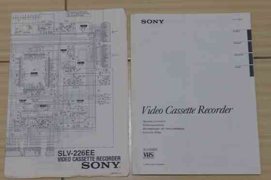 Видеомагнитофон SONY SLV-226EE + Panasonic + GoldStar Сыктывкар