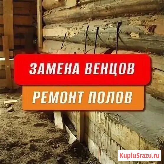 Ремонт деревянных домов Тверь - изображение 3