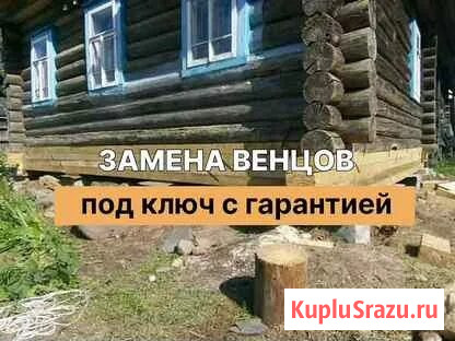 Ремонт деревянных домов Тверь - изображение 1